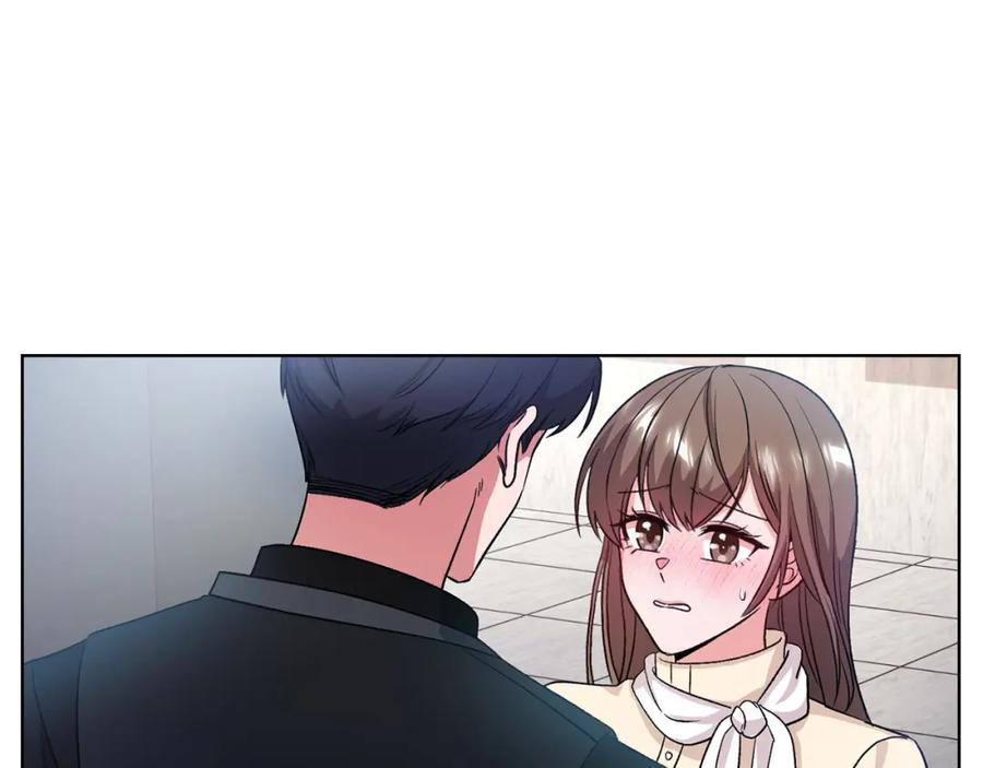 《不健全恋爱》第7话 协议已经达成 第192页