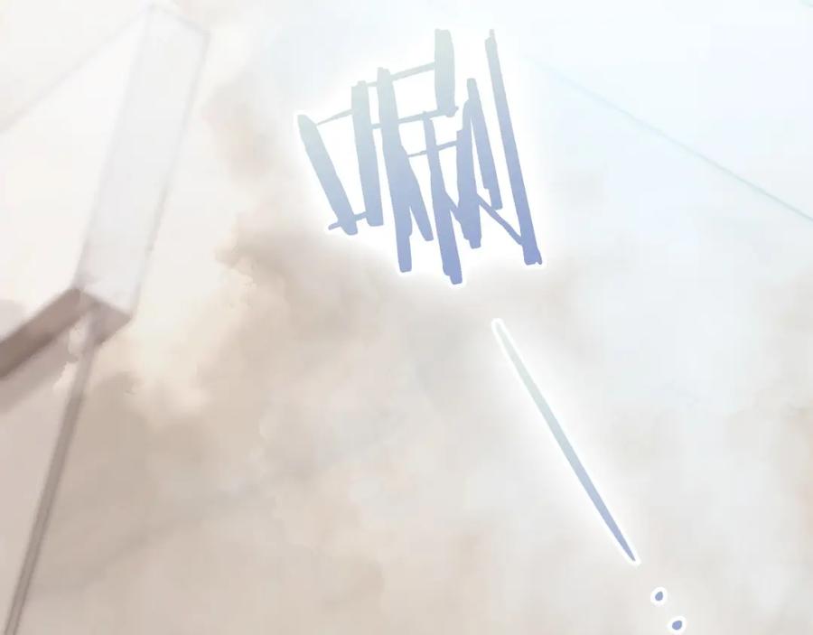 《不健全恋爱》第7话 协议已经达成 第98页