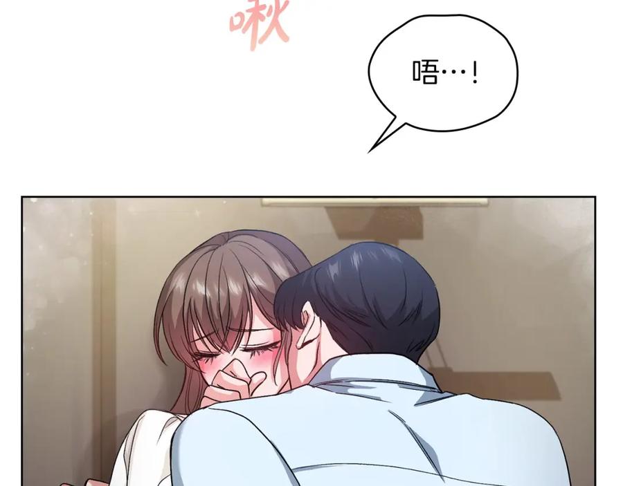 《不健全恋爱》第7话 协议已经达成 第36页
