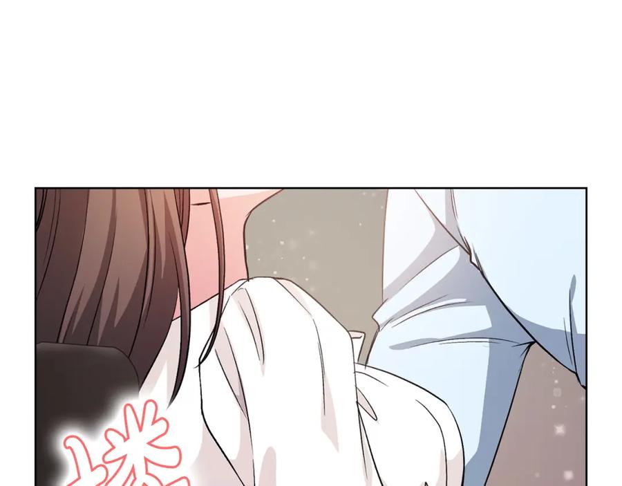 《不健全恋爱》第7话 协议已经达成 第23页