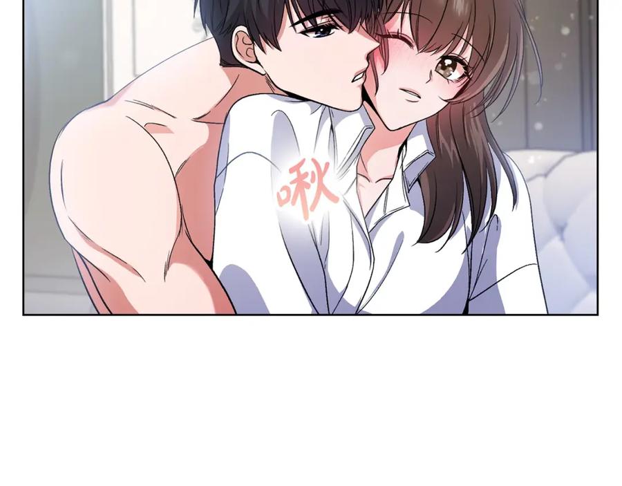 《不健全恋爱》第7话 协议已经达成 第90页