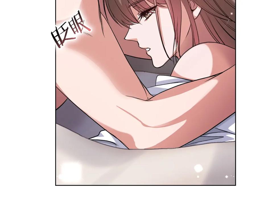 《不健全恋爱》第7话 协议已经达成 第67页