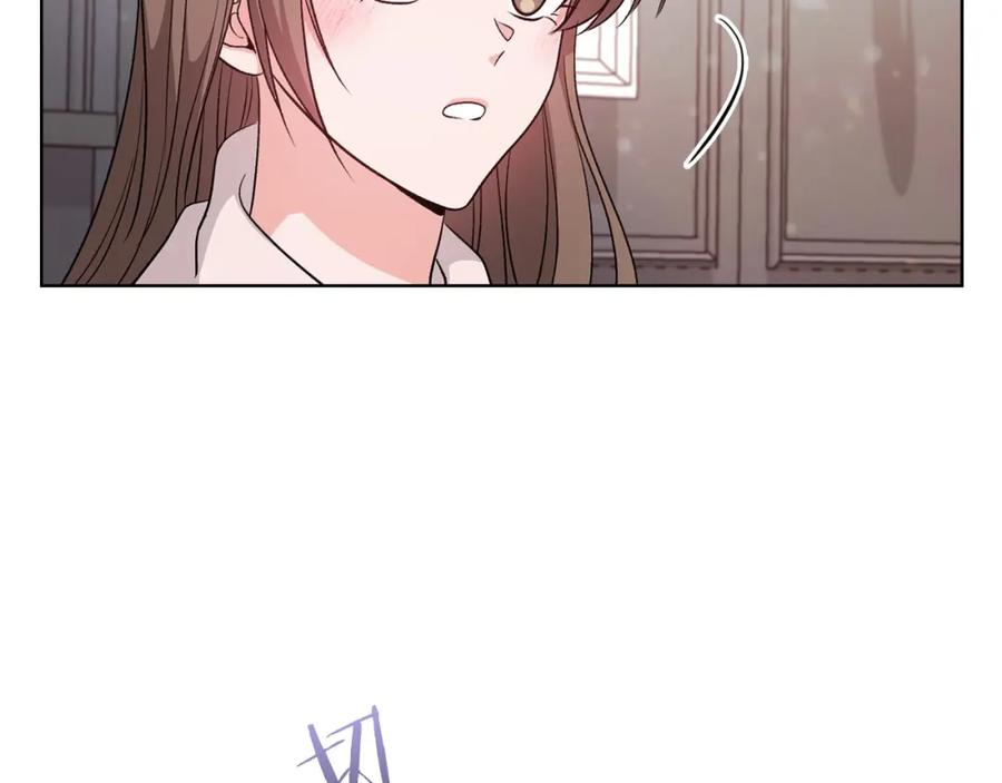 《不健全恋爱》第7话 协议已经达成 第136页