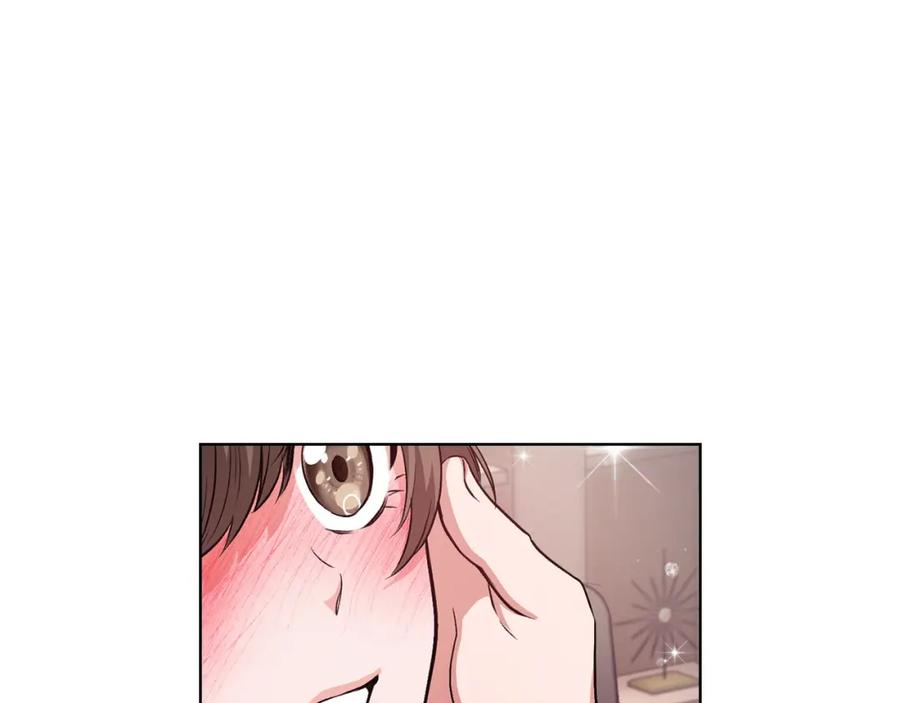 《不健全恋爱》第7话 协议已经达成 第15页