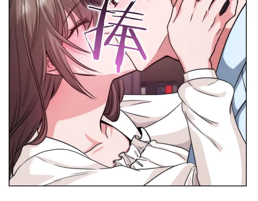 《不健全恋爱》第7话 协议已经达成 第50页
