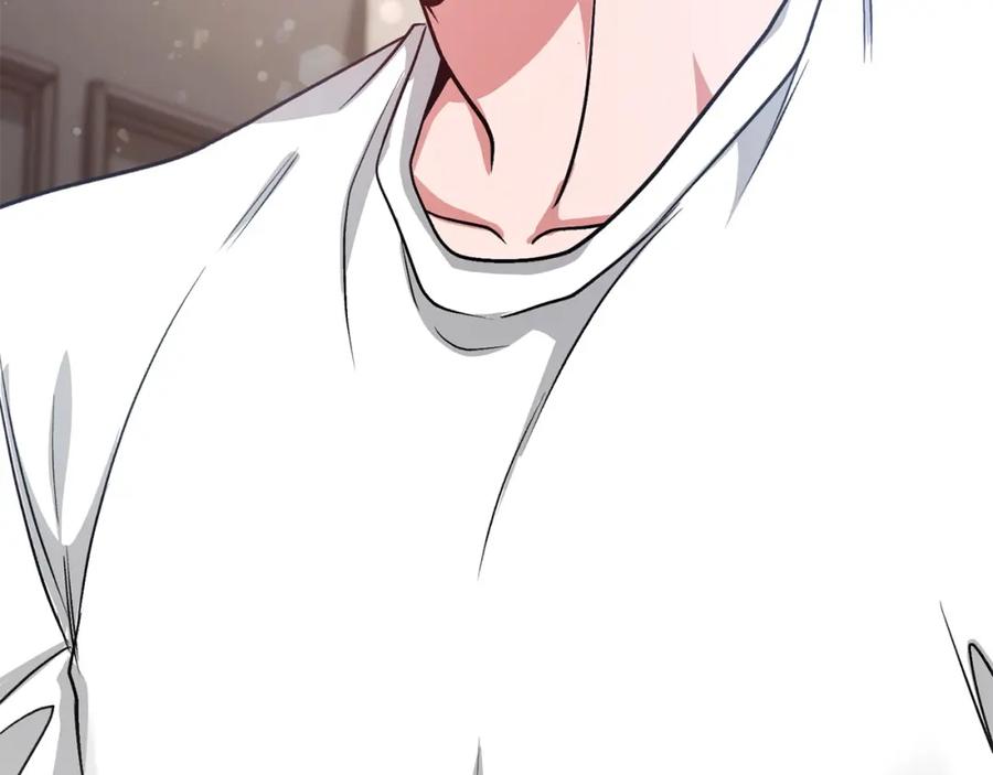 《不健全恋爱》第7话 协议已经达成 第184页
