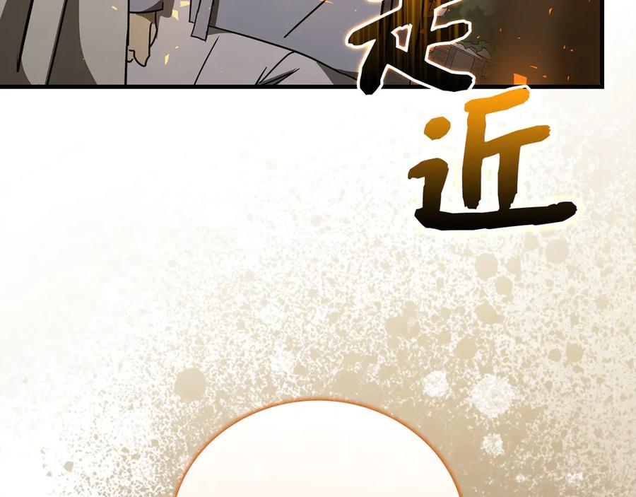 圣子是什么狗屁，这是现代医学的力量 - 第86话 圣武祭 - 第168张图