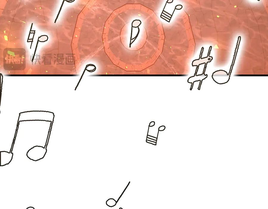 圣子是什么狗屁，这是现代医学的力量 - 第86话 圣武祭 - 第162张图