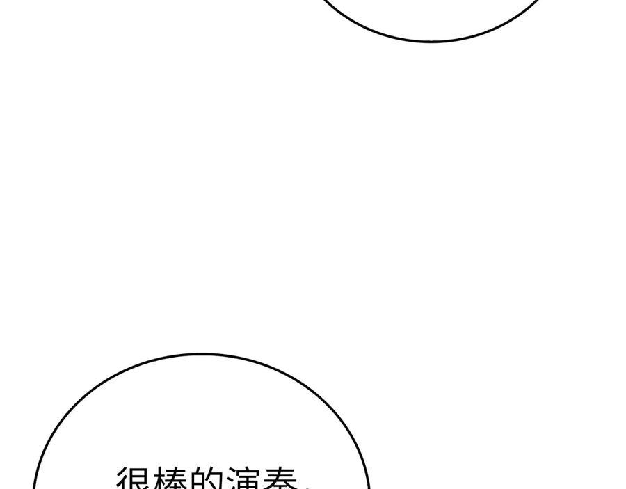 圣子是什么狗屁，这是现代医学的力量 - 第86话 圣武祭 - 第165张图