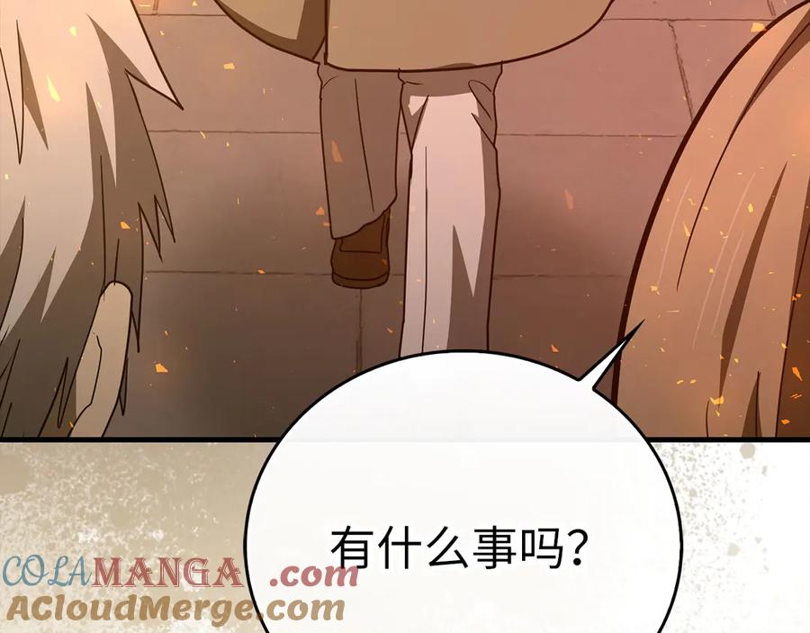 圣子是什么狗屁，这是现代医学的力量 - 第86话 圣武祭 - 第171张图