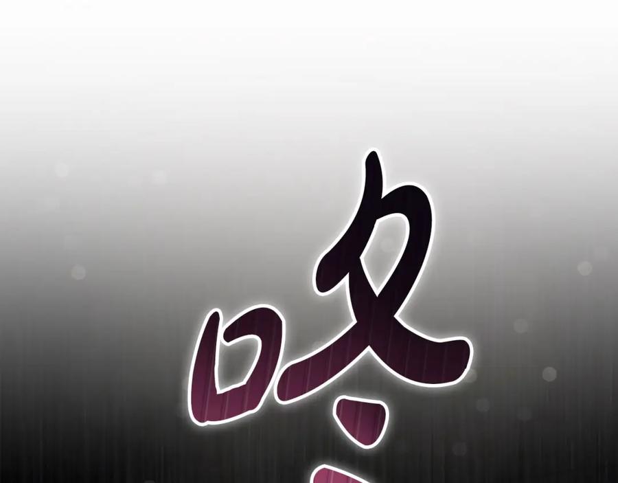 《不健全恋爱》第8话 催婚 第66页