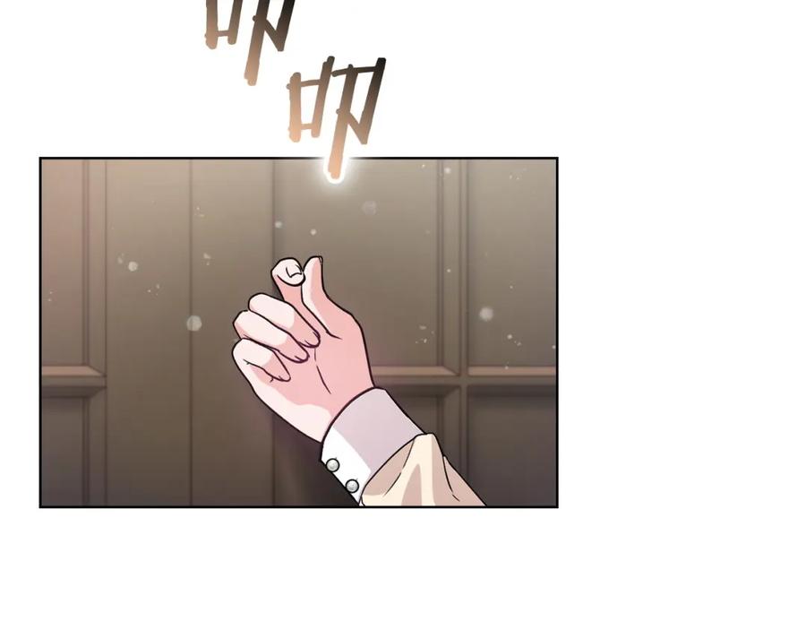 《不健全恋爱》第8话 催婚 第76页