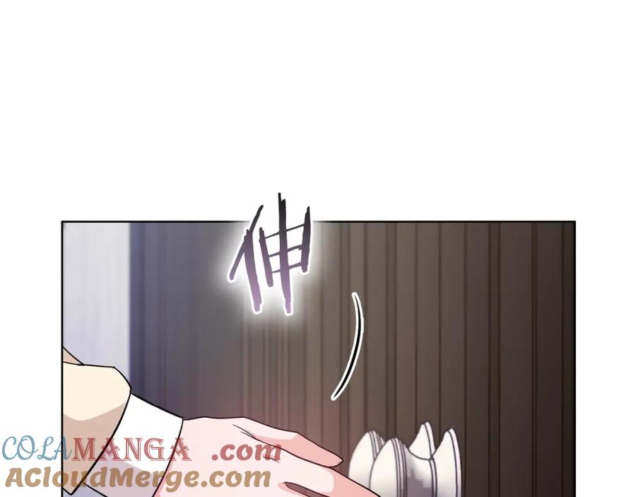 《不健全恋爱》第8话 催婚 第157页