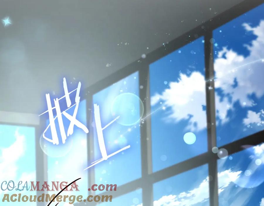 《不健全恋爱》第8话 催婚 第161页