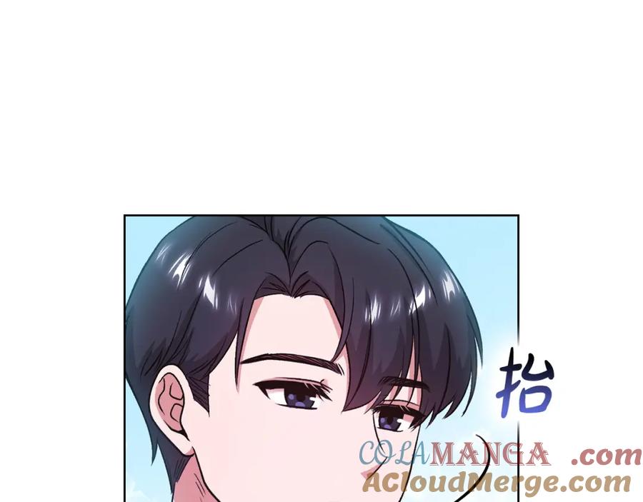 《不健全恋爱》第8话 催婚 第89页