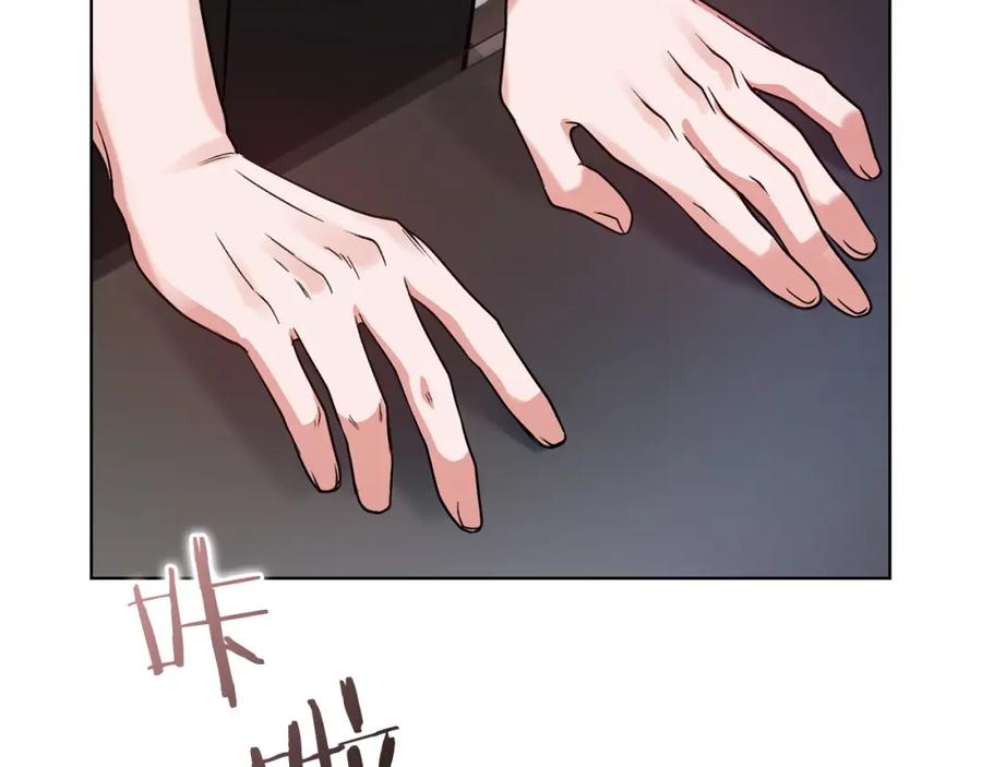 《不健全恋爱》第8话 催婚 第104页