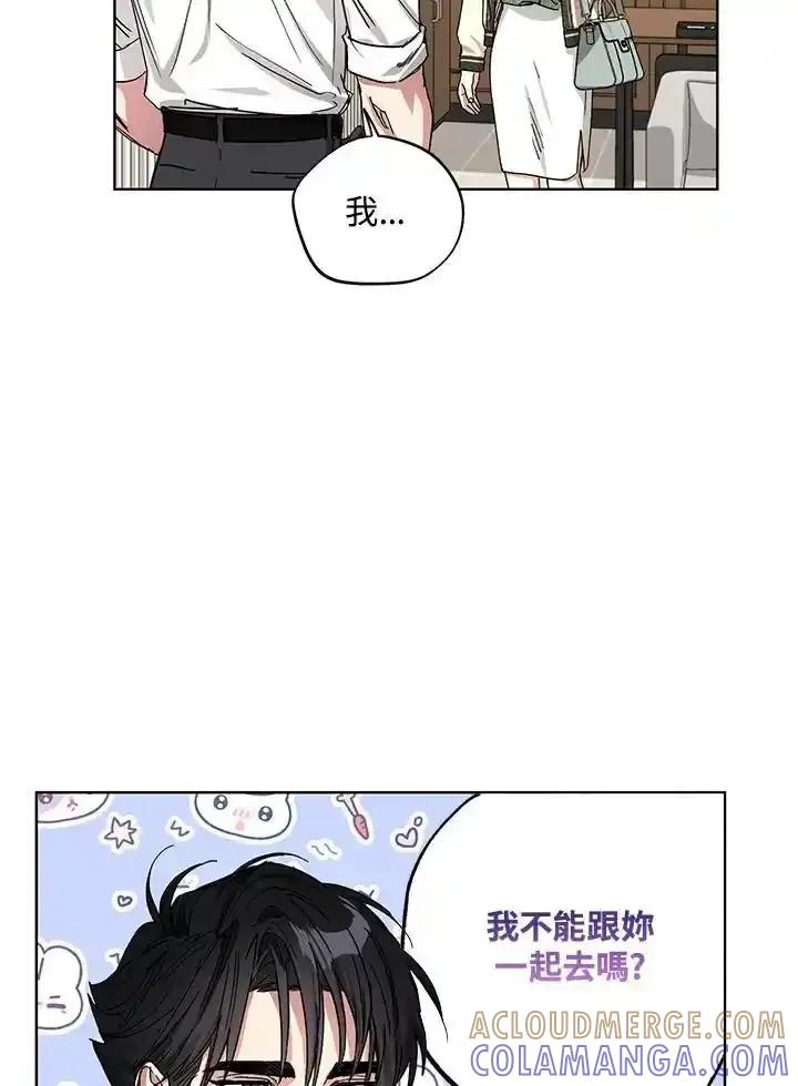 地下城的当家人 - 第36话 - 第25张图