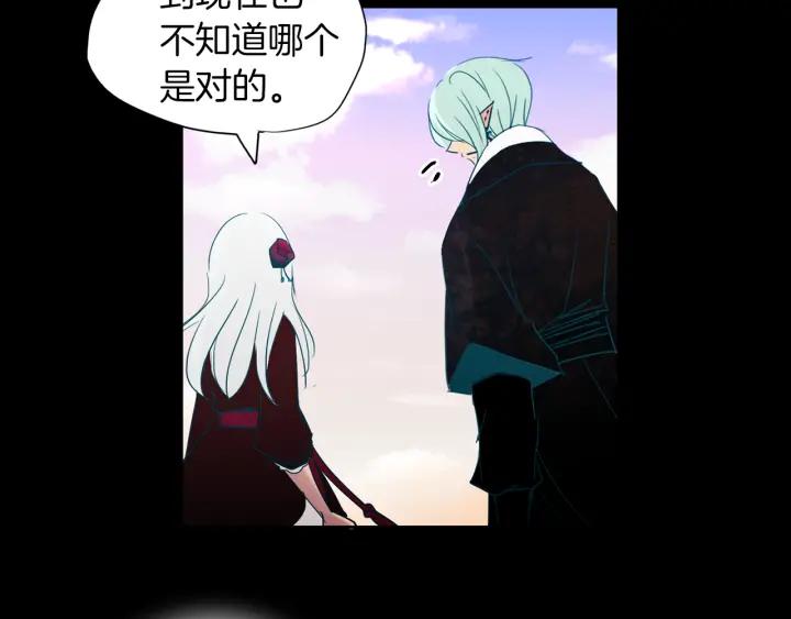 《燕子传》第89话 我们的样子 第86页