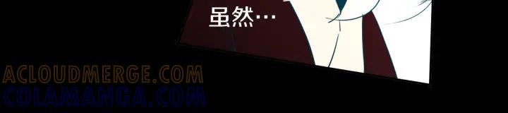《燕子传》第89话 我们的样子 第81页