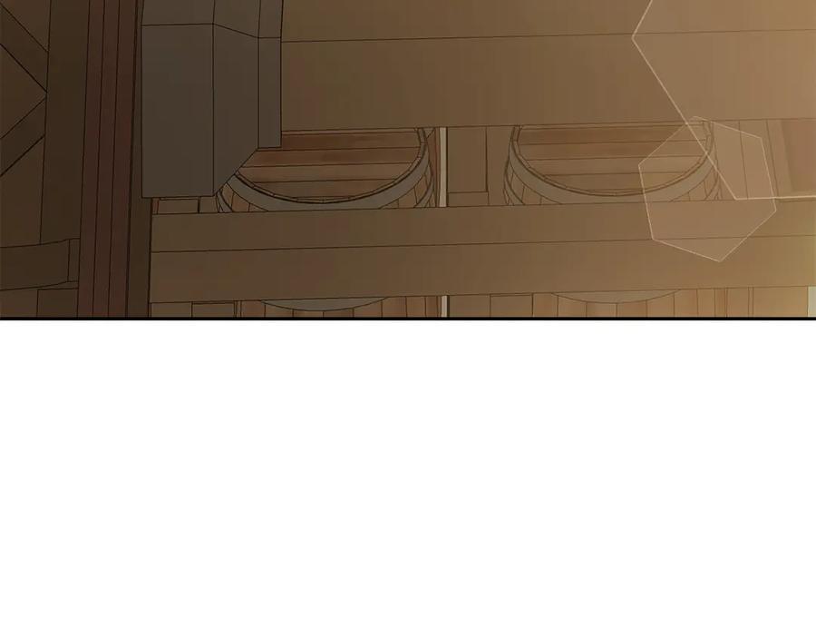 《和猛虎大人的恋爱旅行》第9话 金发女人 第11页