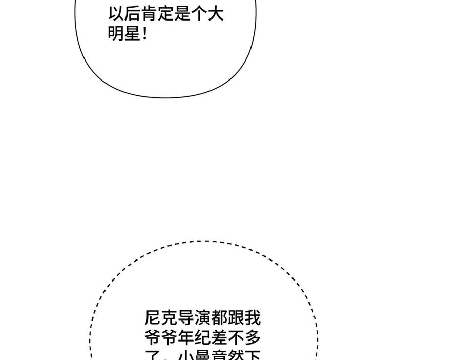 《白天被逃婚晚上被奶凶指挥官求抱抱》116 死都不会让她进门 第47页
