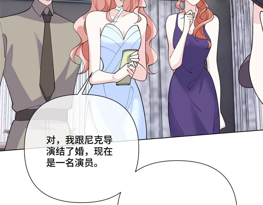 《白天被逃婚晚上被奶凶指挥官求抱抱》116 死都不会让她进门 第42页