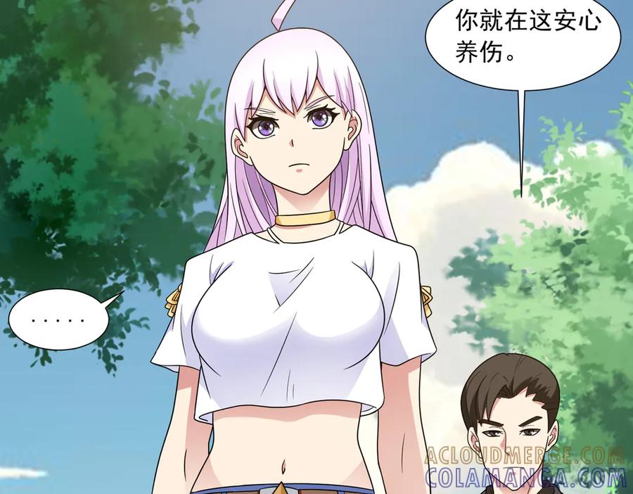 《御神重生》第143话 神话级幻兽再现 第85页