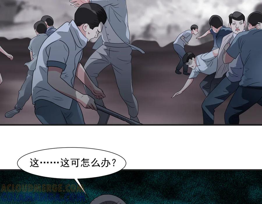《御神重生》第144话 地下混战 第70页