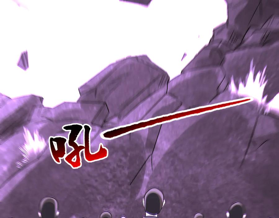 《御神重生》第144话 地下混战 第75页