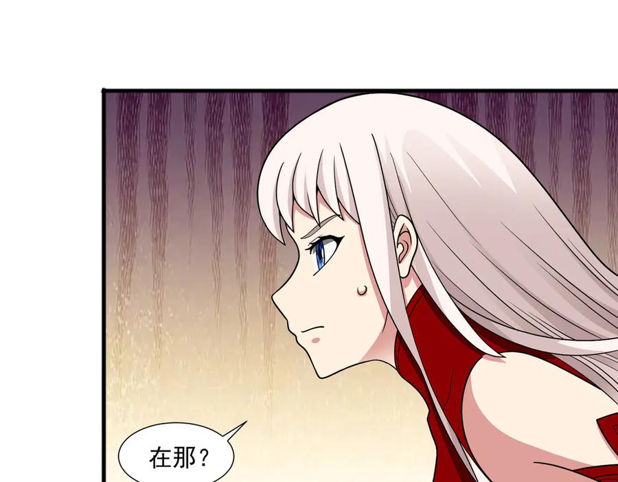 《御神重生》第144话 地下混战 第47页