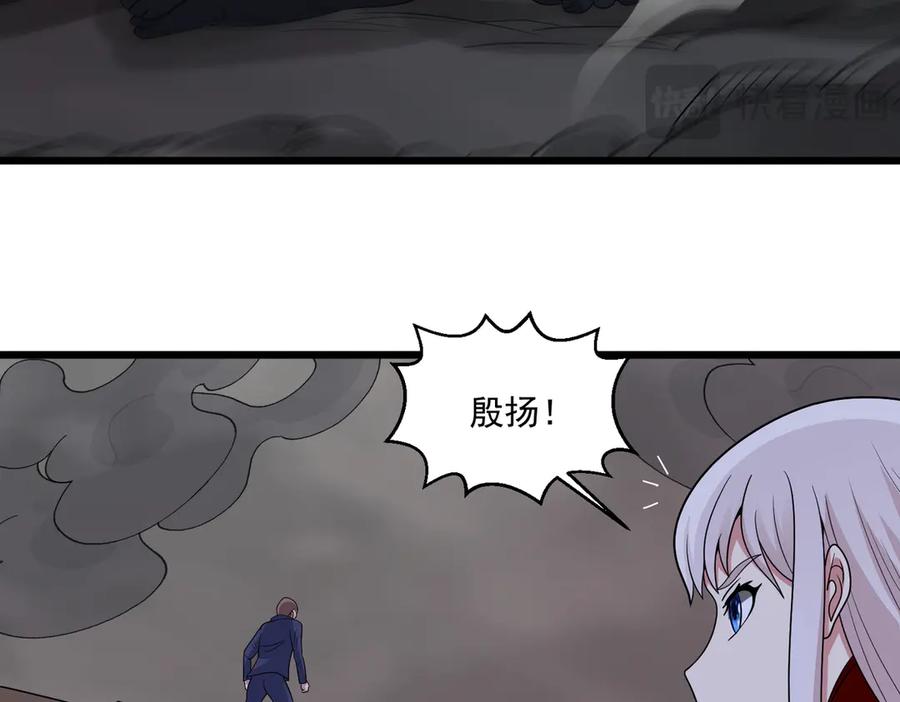 《御神重生》第144话 地下混战 第63页