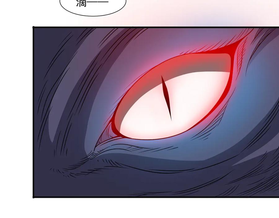 《御神重生》第144话 地下混战 第57页