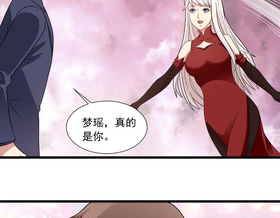 《御神重生》第144话 地下混战 第65页