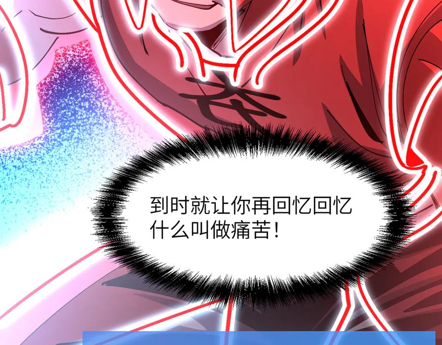 我用顶级系统重塑世界 - 重核装甲 - 第23张图