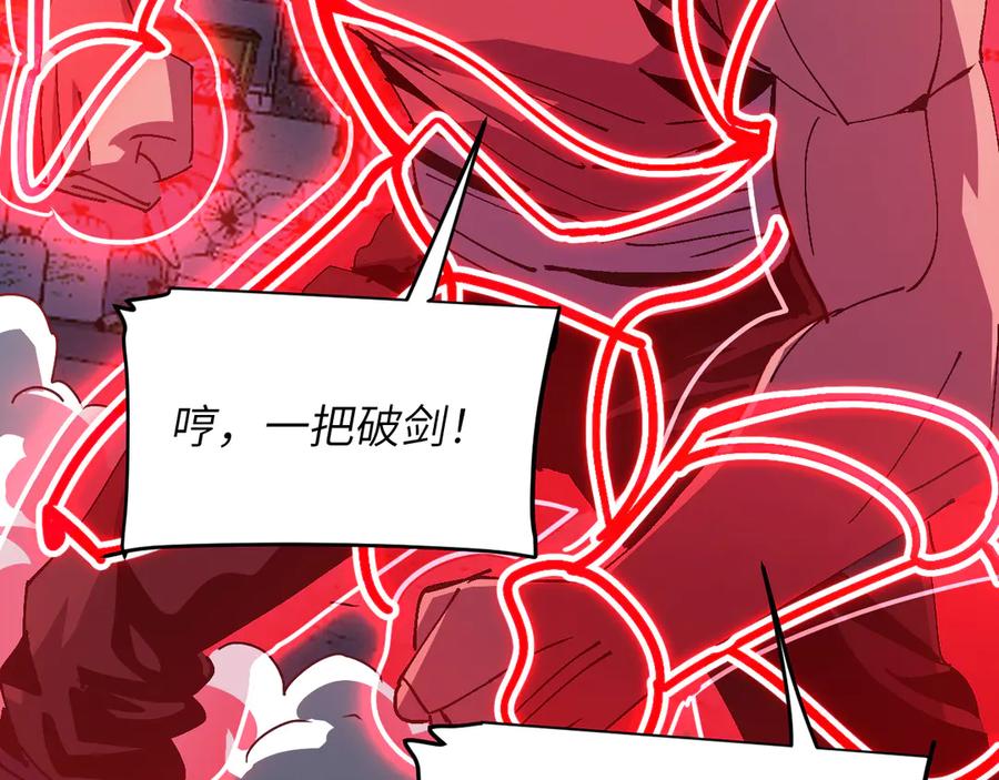 我用顶级系统重塑世界 - 重核装甲 - 第14张图