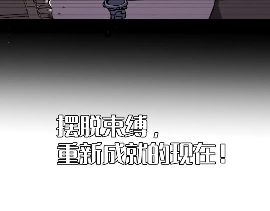 我用顶级系统重塑世界 - 重核装甲 - 第8张图