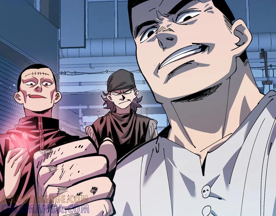 我用顶级系统重塑世界 - 重核装甲 - 第5张图