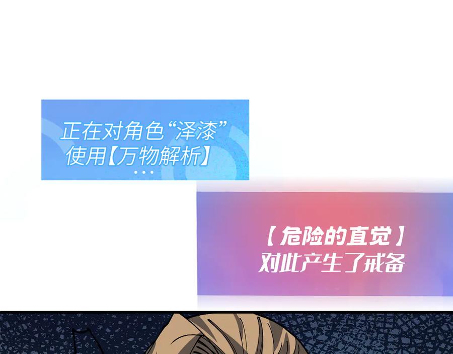 我用顶级系统重塑世界 - 重核装甲 - 第84张图