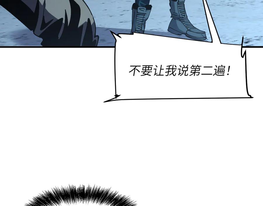 我用顶级系统重塑世界 - 重核装甲 - 第78张图