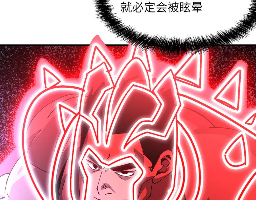 我用顶级系统重塑世界 - 重核装甲 - 第22张图