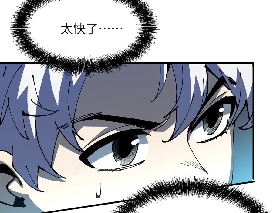 我用顶级系统重塑世界 - 重核装甲 - 第79张图