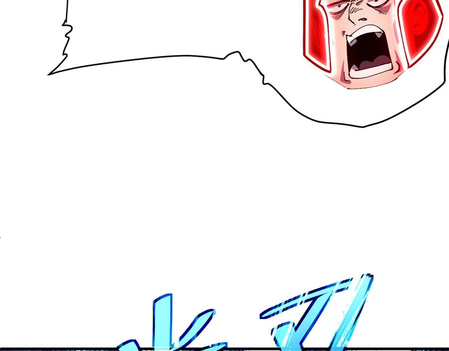 我用顶级系统重塑世界 - 重核装甲 - 第27张图