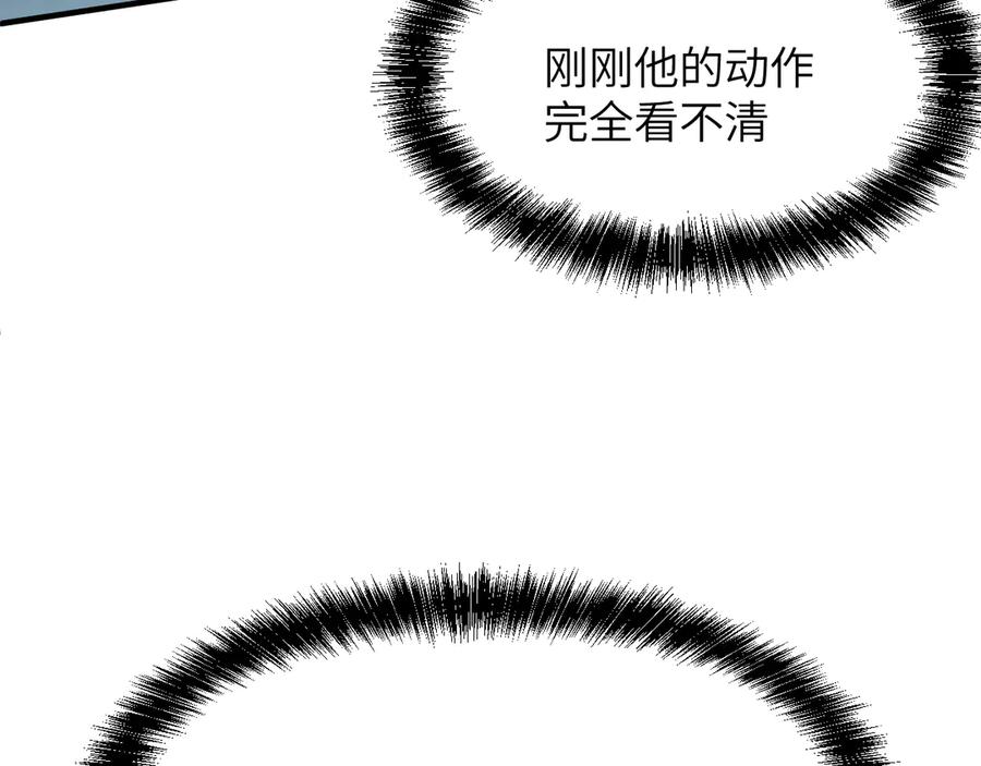 我用顶级系统重塑世界 - 重核装甲 - 第80张图