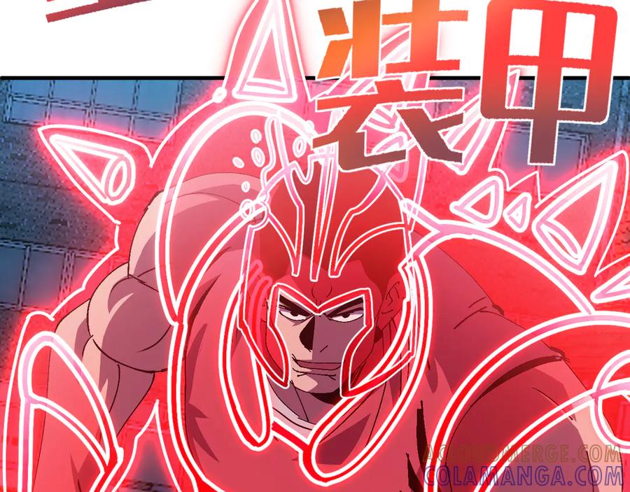 我用顶级系统重塑世界 - 重核装甲 - 第13张图