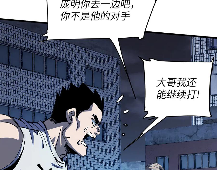 我用顶级系统重塑世界 - 重核装甲 - 第76张图