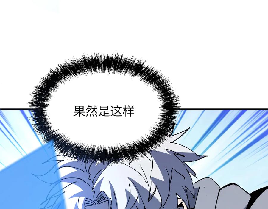 我用顶级系统重塑世界 - 重核装甲 - 第46张图