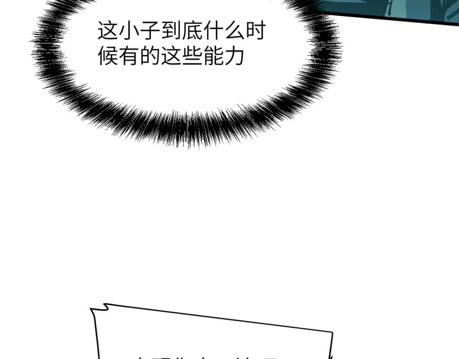 我用顶级系统重塑世界 - 重核装甲 - 第75张图