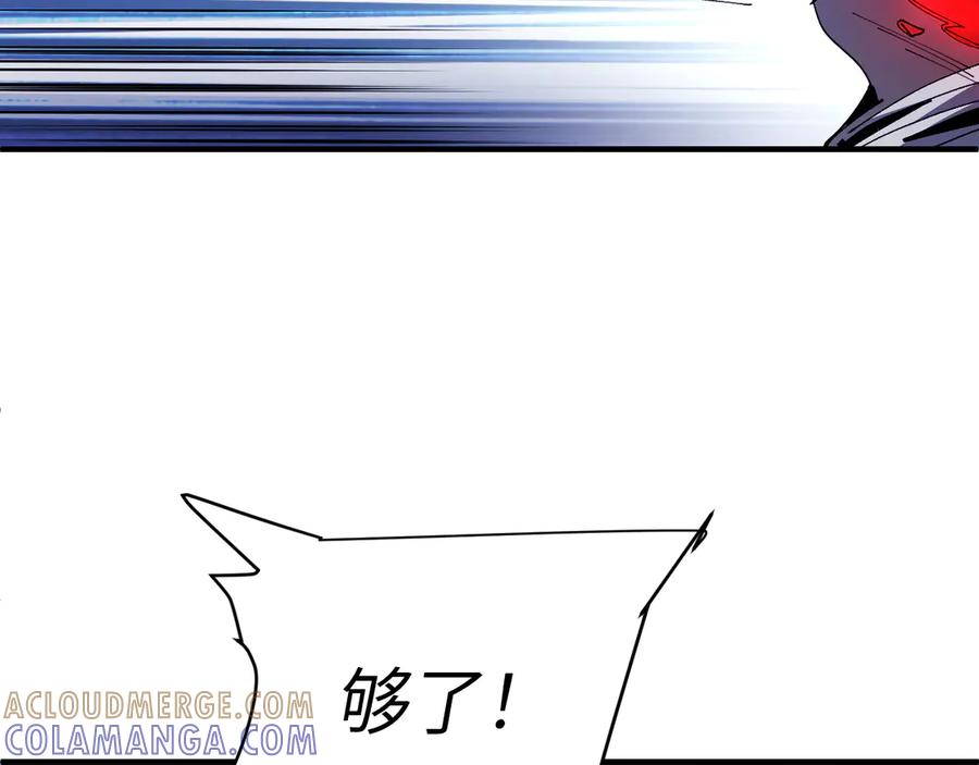 我用顶级系统重塑世界 - 重核装甲 - 第65张图