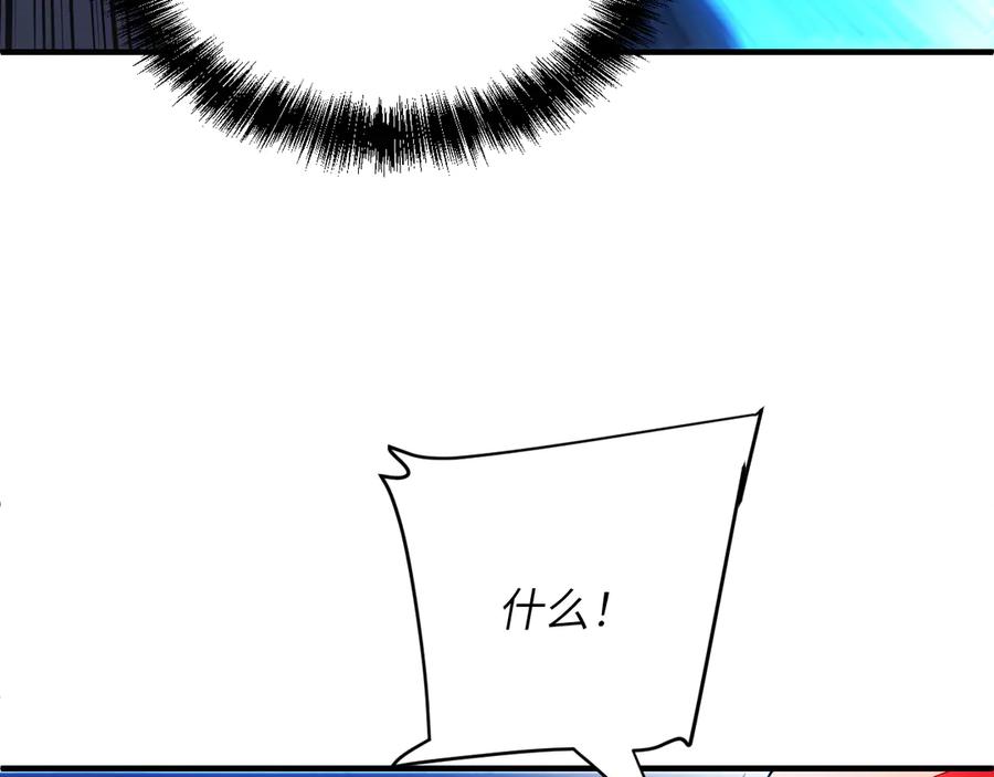 我用顶级系统重塑世界 - 重核装甲 - 第63张图