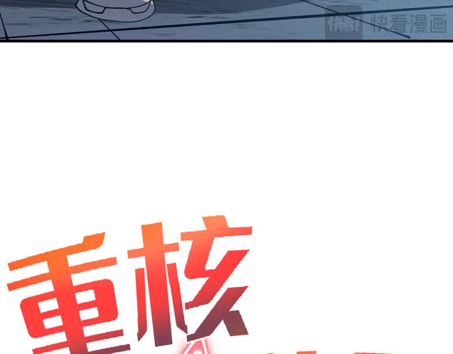 我用顶级系统重塑世界 - 重核装甲 - 第12张图